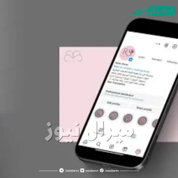 كيف اسوي هاي لايت انستقرام highlights on Instagram