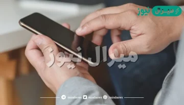 كيف اعرف ان جهازي مراقب وكيفية التحقق من وجود برامج تجسس