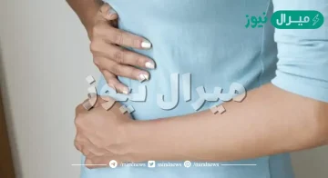 كيف اعرف اني حامل؟