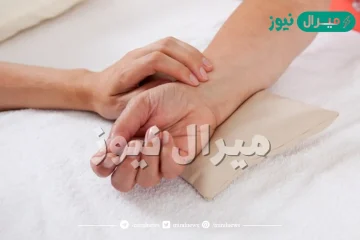 كيف اعرف اني حامل عن طريق اليد