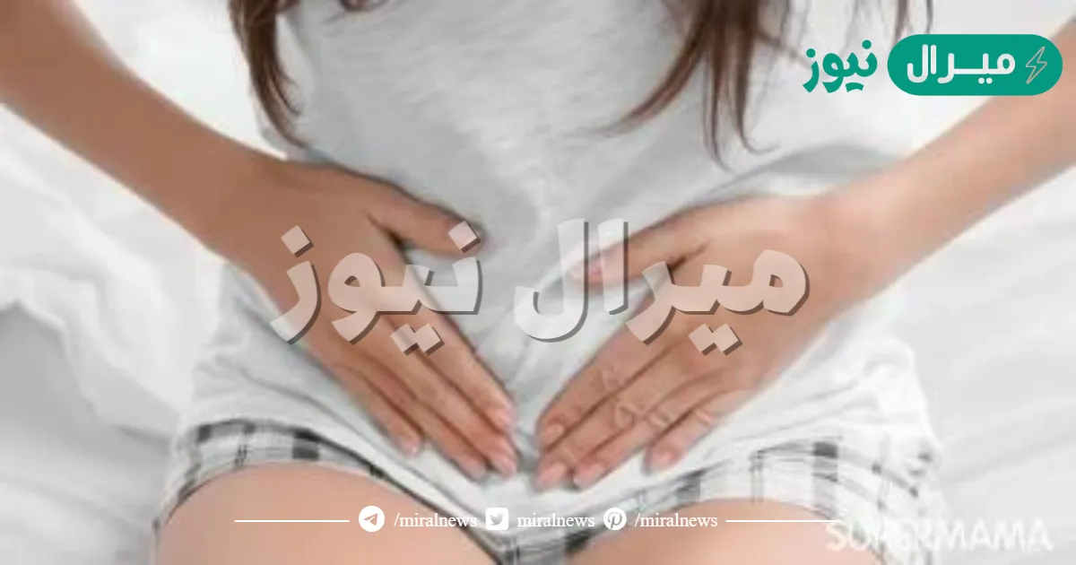 كيف اعرف اني حامل من السره؟