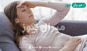 كيف اعرف اني حامل من اول اسبوع زواج