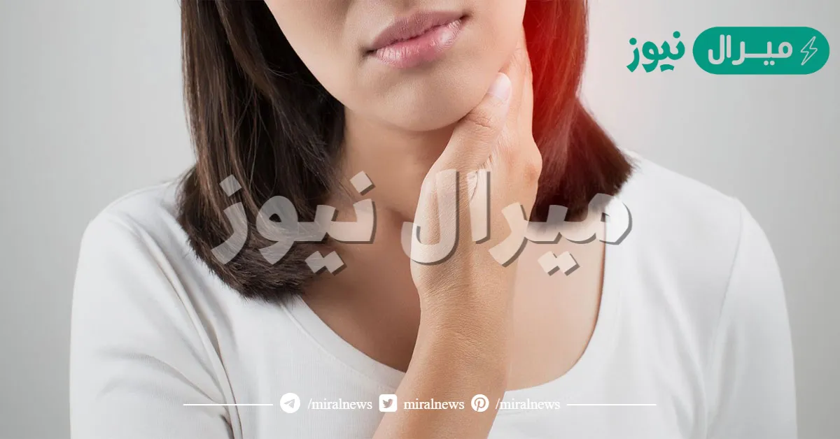 كيف اعرف اني مصابة بالغدة الدرقية واعراض فرط نشاطها