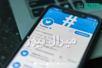 كيف اعرف مين يدخل حسابي تويتر