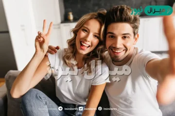 كيف اعرف نمط زوجي والتعامل معه