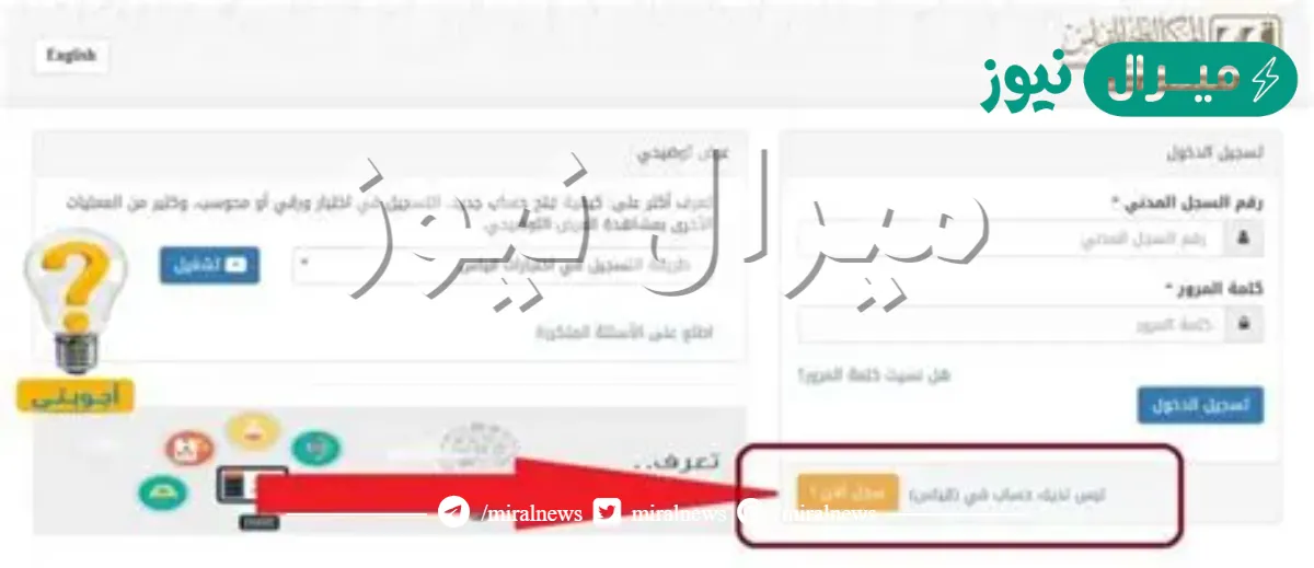 كيف الغي اختبار قياس القدرات