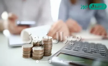 كيف تحسن مستواك المالي في عام واحد