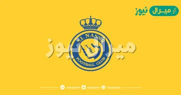 كيف وصل النصر الى العالمية