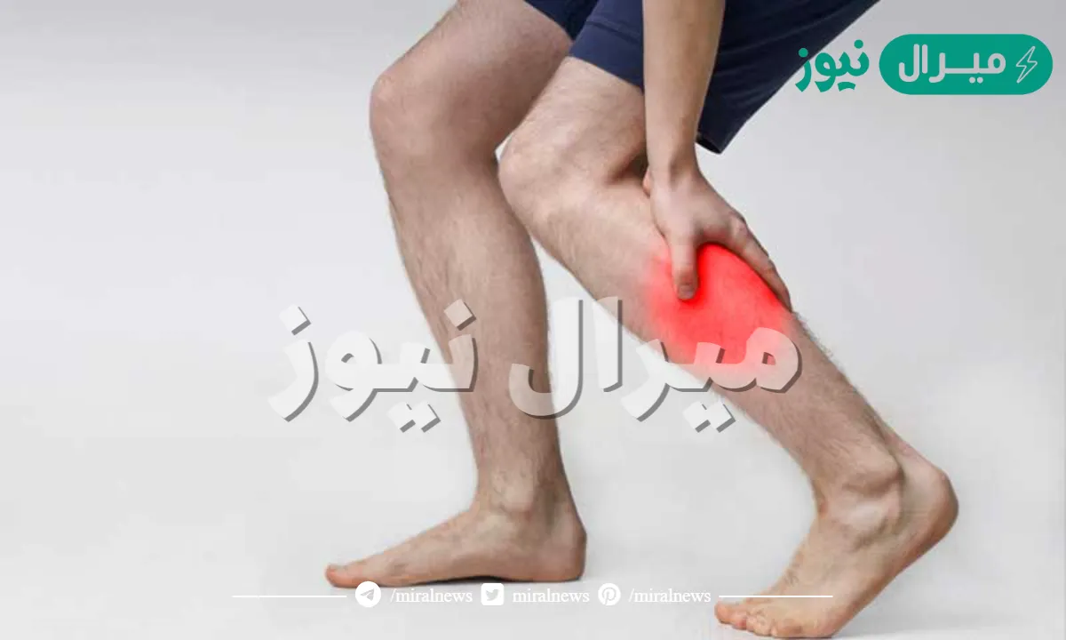 لماذا يعاني شخص ما من الم في عضلات الساق