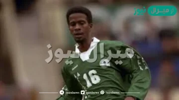 ما هو مرض خميس العويران؟