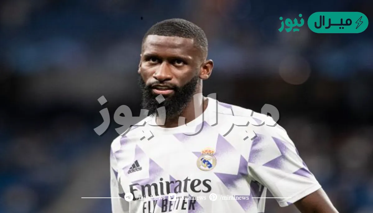 ما هي ديانة روديجر لاعب ريال مدريد