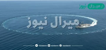 ماهو اكبر محيط في العالم