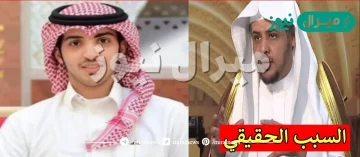 ماهو مرض عبدالله خالد المصلح