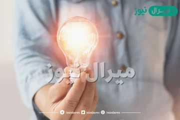 متى استخدمت مصابيح الاضاءة لاول مرة