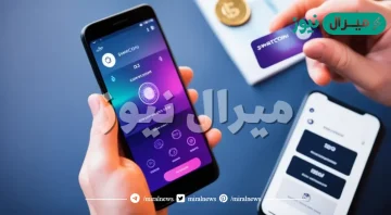 متى اقدر اسحب الفلوس من برنامج المشي عن طريق PayPal