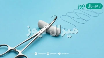 متى تطيح خيوط النفاس