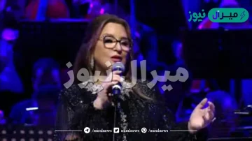 متى عادت عزيزه جلال للغناء