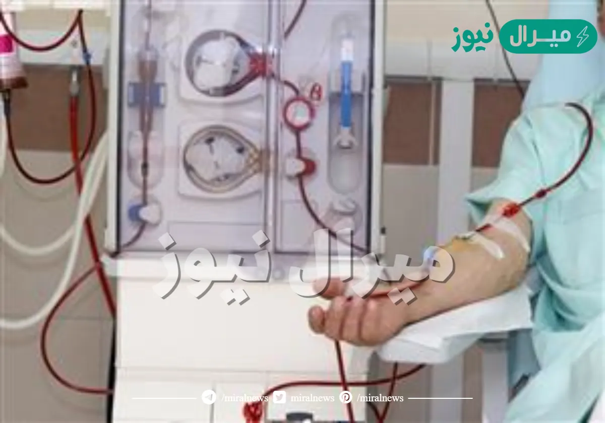 متى يبدأ مرض الكلى بالغسيل ومخاطره