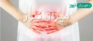 متى ينزل دم الحمل خارج الرحم