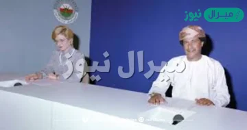 معلومات عن ذياب بن صخر العامري