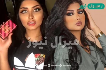 ملكة كابلي قبل وبعد