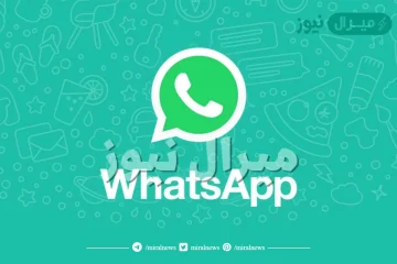 مميزات واتس ويب دون الحاجة للهاتف