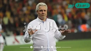 من هو المدرب ماريوس سوموديكا مدرب نادي الشباب الجديد