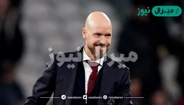 من هو تين هاج مدرب مانشستر يونايتد