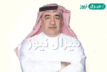 من هو حمد البكر ويكيبيديا