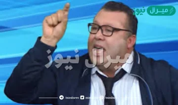 من هو عارف مشاكرة