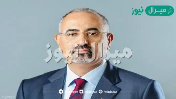 من هو عيدروس الزبيدي السياسي اليمني