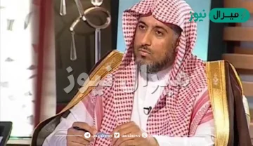 من هو عيسى الغيث