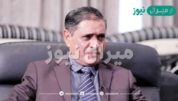 من هو فرج البحسني ويكيبيديا واهم المناصب التي تقلدها