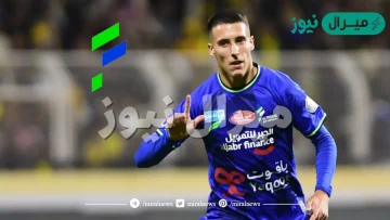 من هو كريستيان تيلو لاعب الفتح