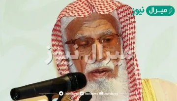 من هو محمد بن ناصر العبودي ويكيبيديا وما هي أهم مؤلفاته