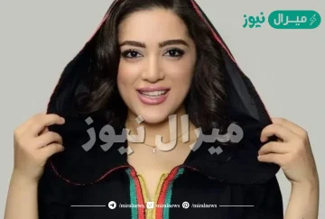 من هي أمينة العلي