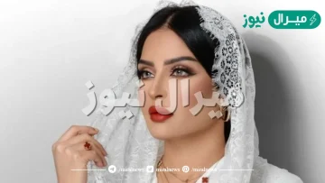 من هي بدور ابراهيم