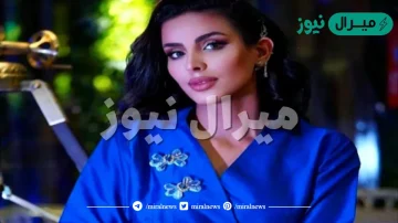 من هي سارة السهلي ويكيبيديا