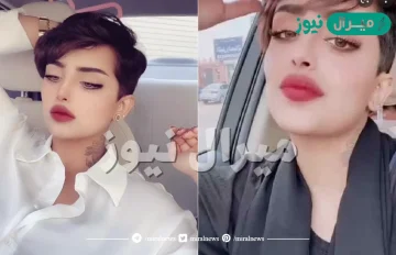 من هي ساز القحطاني ويكيبيديا