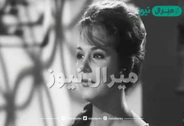 من هي سهير فخري وأهم المعلومات عنها