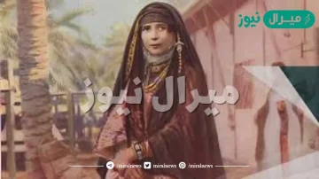 من هي غالية البقمية التي هزمت العثمانيين