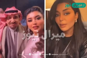 من هي منيرة العبدالله زوجة عبدالله السدحان