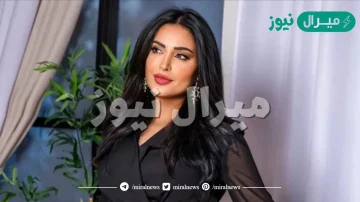 من هي نجاح المساعيد