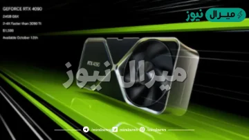 مواصفات كرت شاشة GeForce RTX 4080 شركة نفيديا الجديد