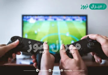 موضوع عن الالعاب الالكترونيه