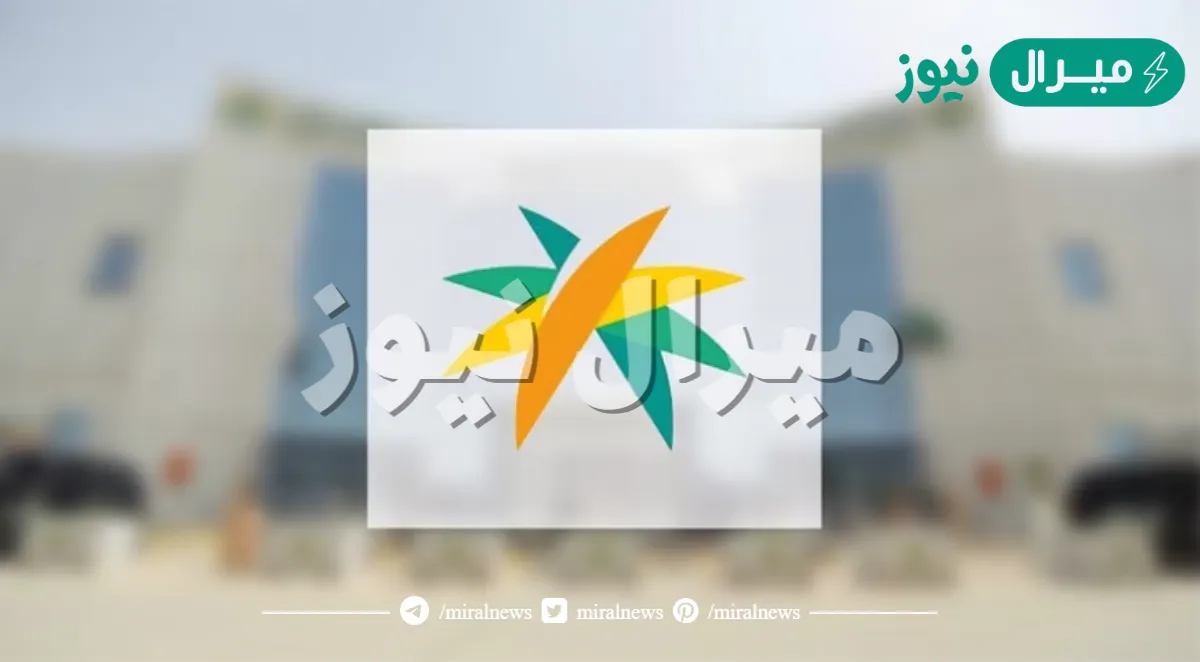 موعد العودة بعد اجازة الحج للموظفين