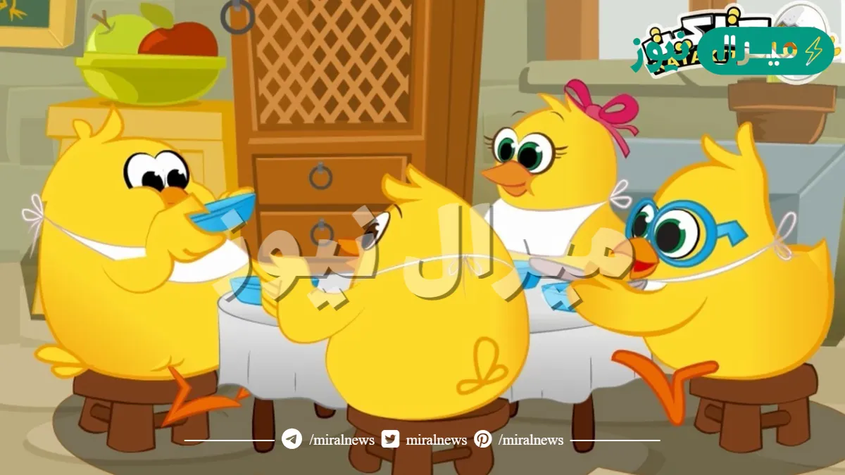 هالصيصان شو حلوين عم بيدورو حول امهم مبسوطين