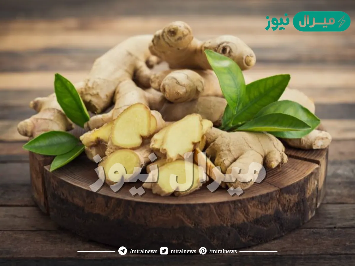 هل الزنجبيل يرفع الضغط