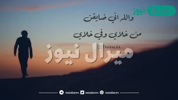 والله اني ضايق من خلاي وفي خلاي كلمات