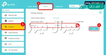 ١٩٢ ١٦٨ ١ 1 تغير الباسورد tp link وكيفية كتابة كلمة مرور قوية لراوتر تي بي لينك